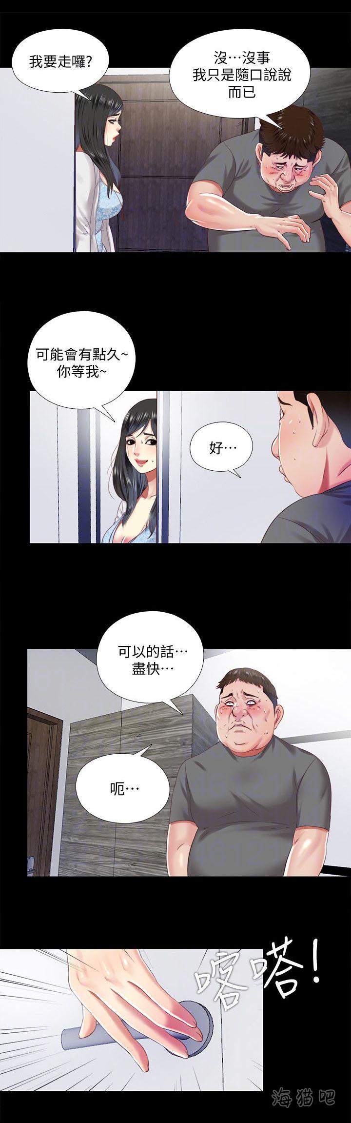 亲吻姐姐漫画-第26话全彩韩漫标签