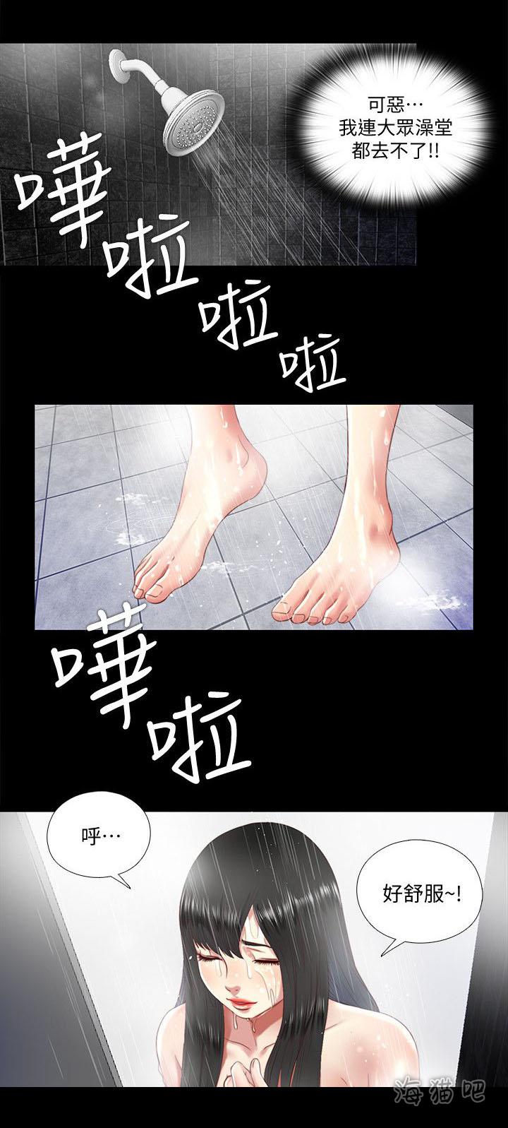 房中局韩漫全集-第26话无删减无遮挡章节图片 