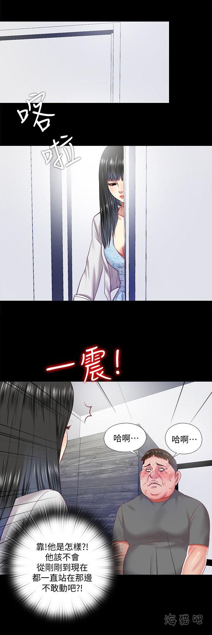 房中局韩漫全集-第27话无删减无遮挡章节图片 