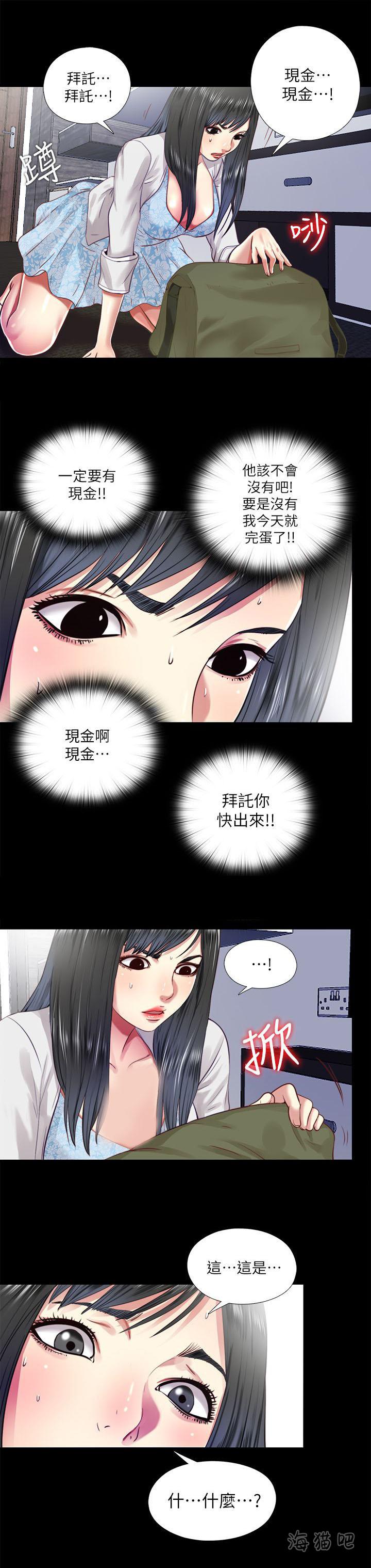房中局韩漫全集-第27话无删减无遮挡章节图片 