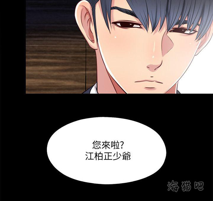 房中局韩漫全集-第27话无删减无遮挡章节图片 