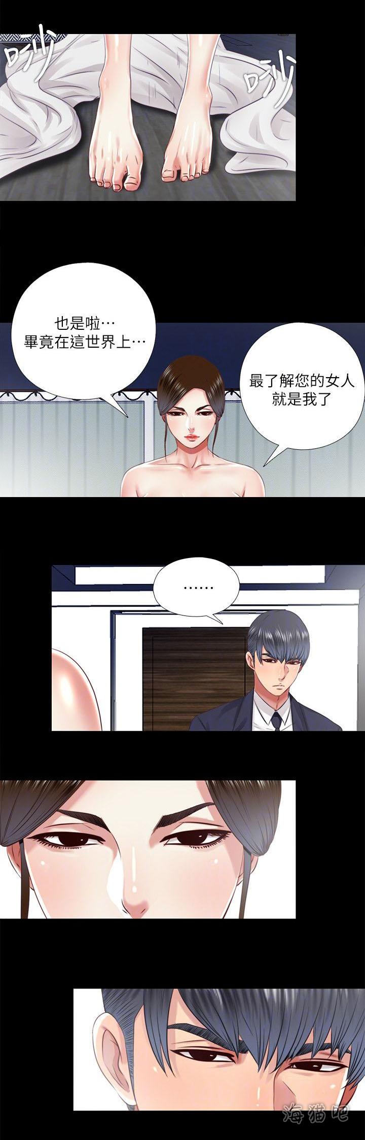 房中局韩漫全集-第28话无删减无遮挡章节图片 