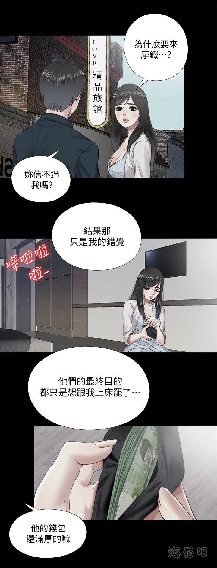 亲吻姐姐漫画-第28话全彩韩漫标签