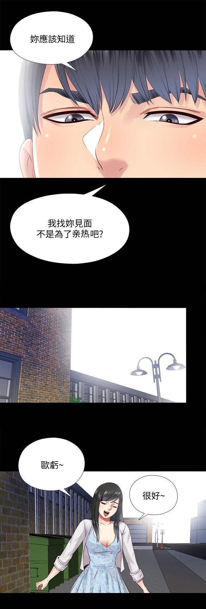 房中局韩漫全集-第29话无删减无遮挡章节图片 