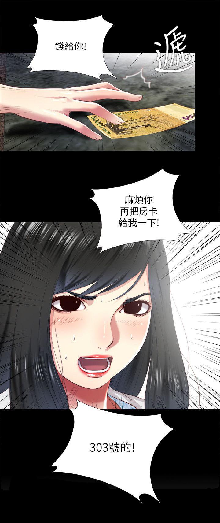 房中局韩漫全集-第30话无删减无遮挡章节图片 
