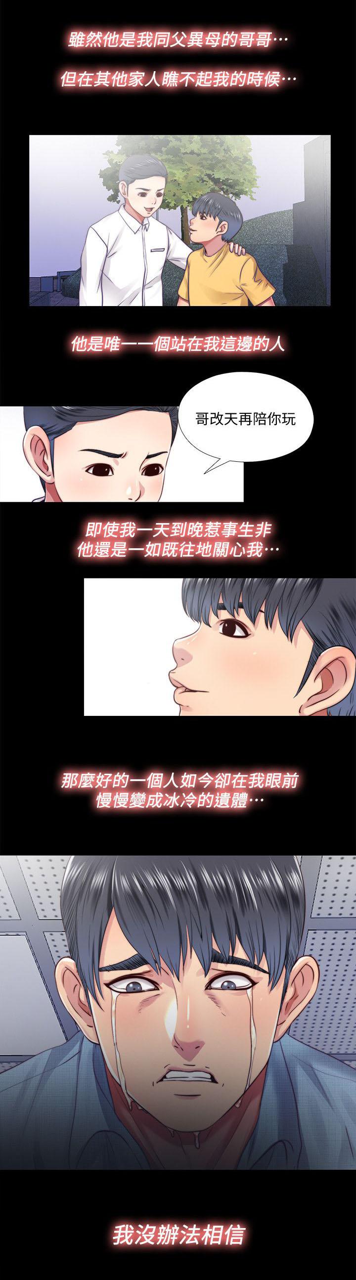 亲吻姐姐漫画-第31话全彩韩漫标签
