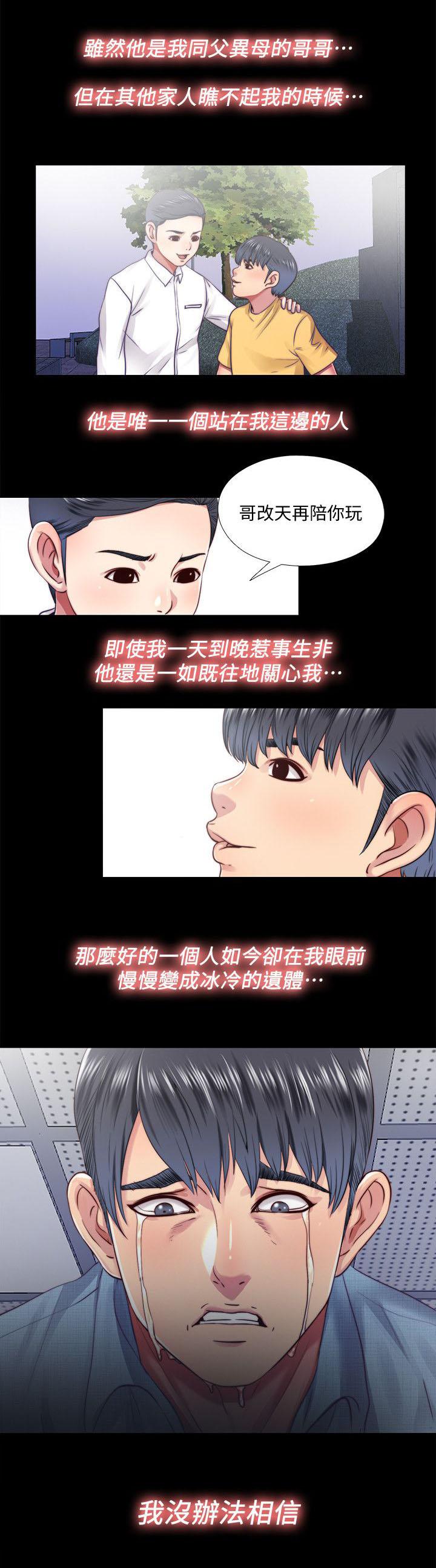 房中局韩漫全集-第31话无删减无遮挡章节图片 