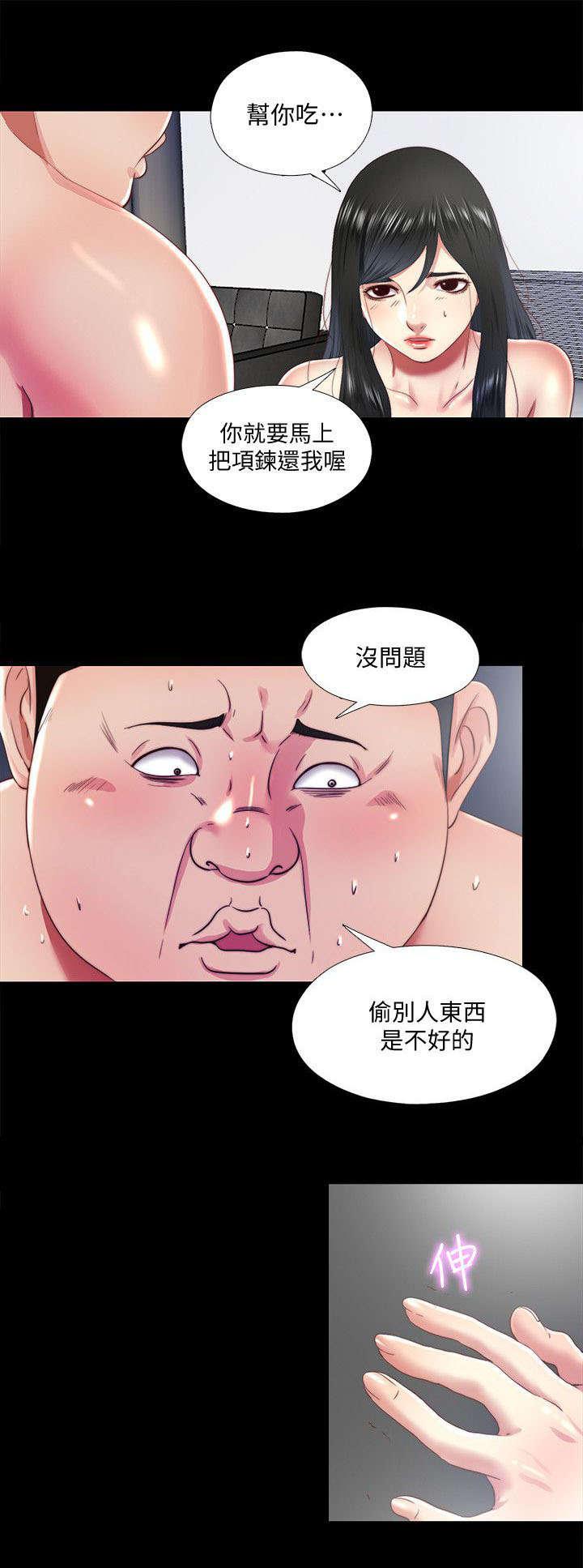 亲吻姐姐漫画-第33话全彩韩漫标签