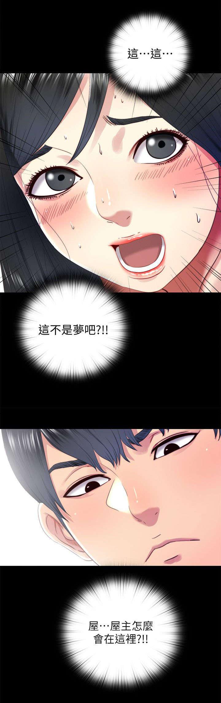 房中局韩漫全集-第33话无删减无遮挡章节图片 