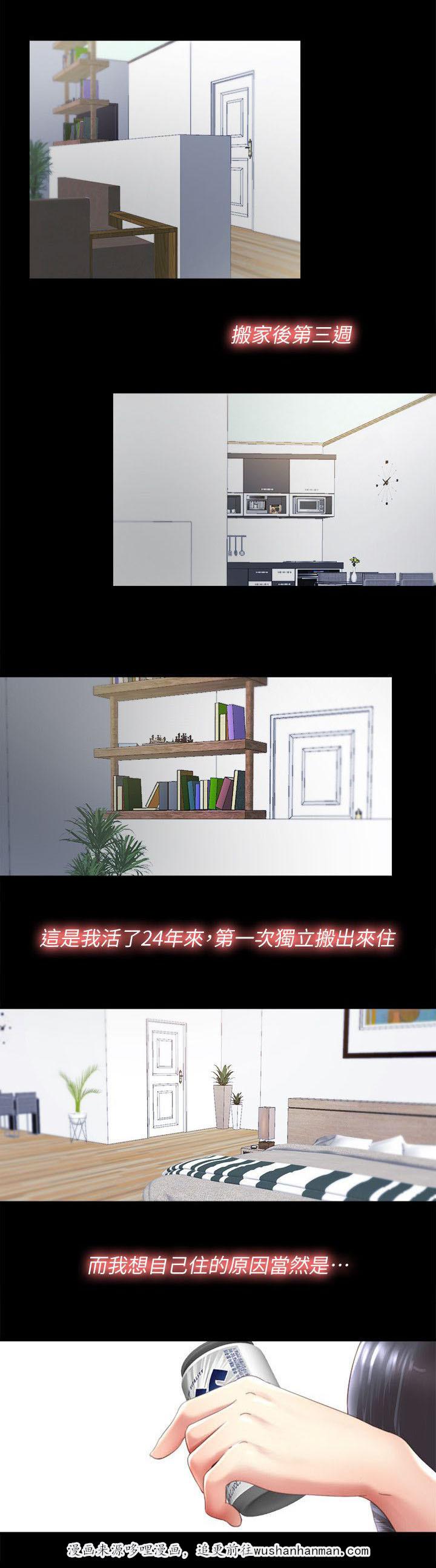 亲吻姐姐漫画-1_强迫症全彩韩漫标签