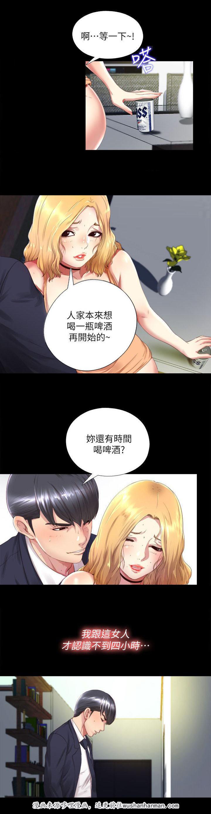 亲吻姐姐漫画-1_强迫症全彩韩漫标签