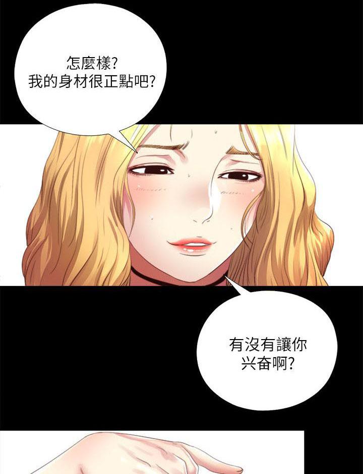 亲吻姐姐漫画-2_症状严重全彩韩漫标签