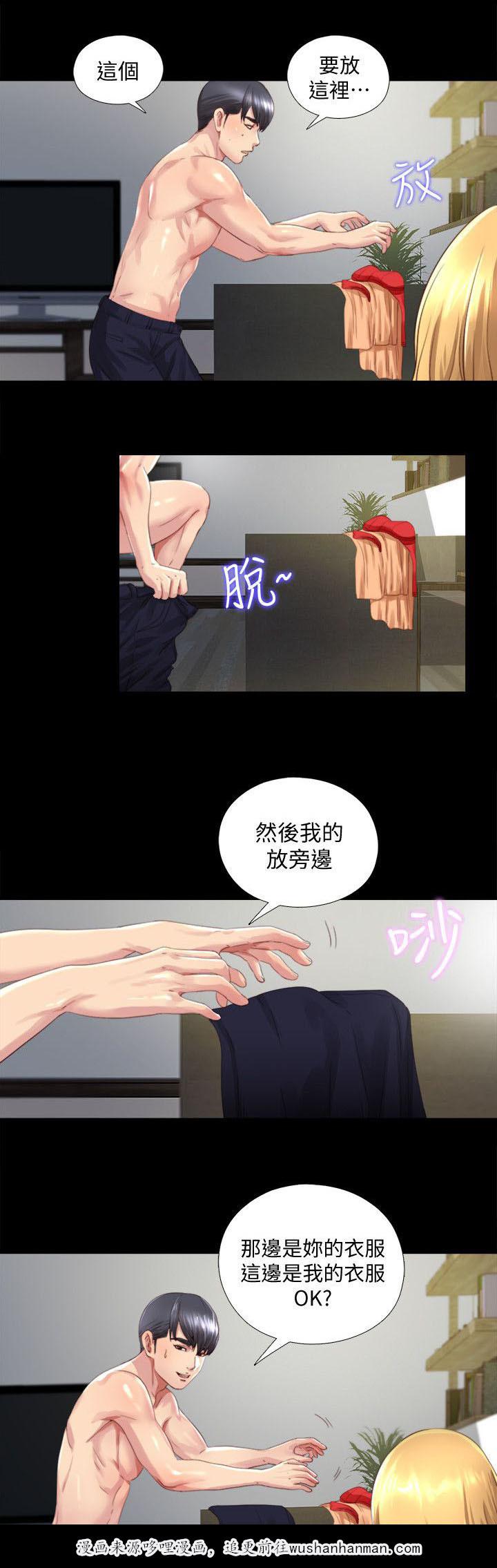 房中局韩漫全集-2_症状严重无删减无遮挡章节图片 
