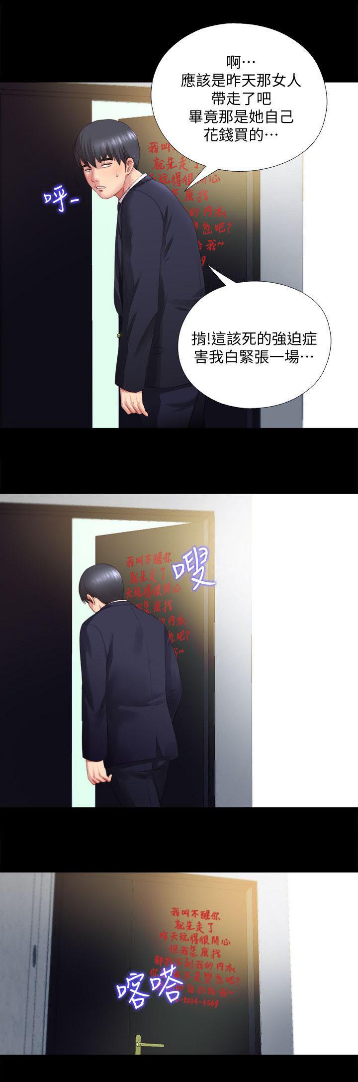 房中局韩漫全集-3_秘密同居无删减无遮挡章节图片 