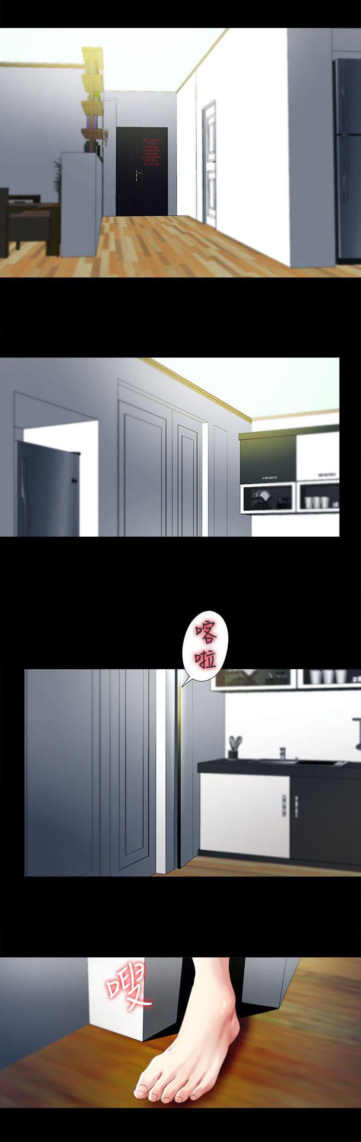 房中局韩漫全集-3_秘密同居无删减无遮挡章节图片 
