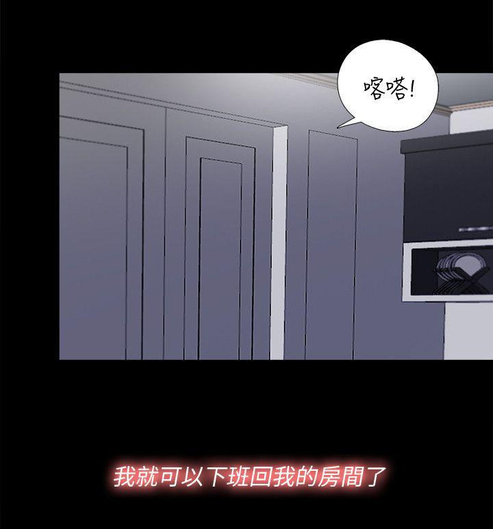 亲吻姐姐漫画-5_确认全彩韩漫标签