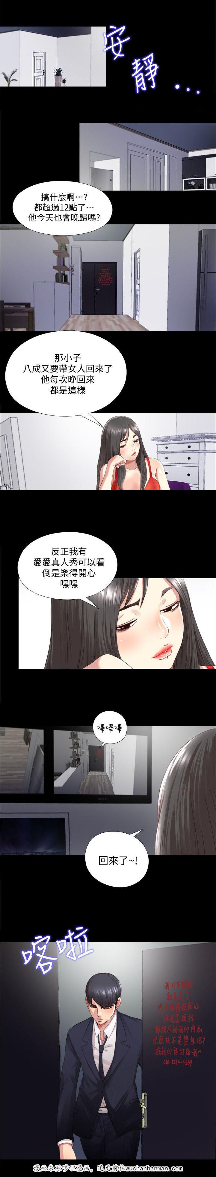 亲吻姐姐漫画-5_确认全彩韩漫标签