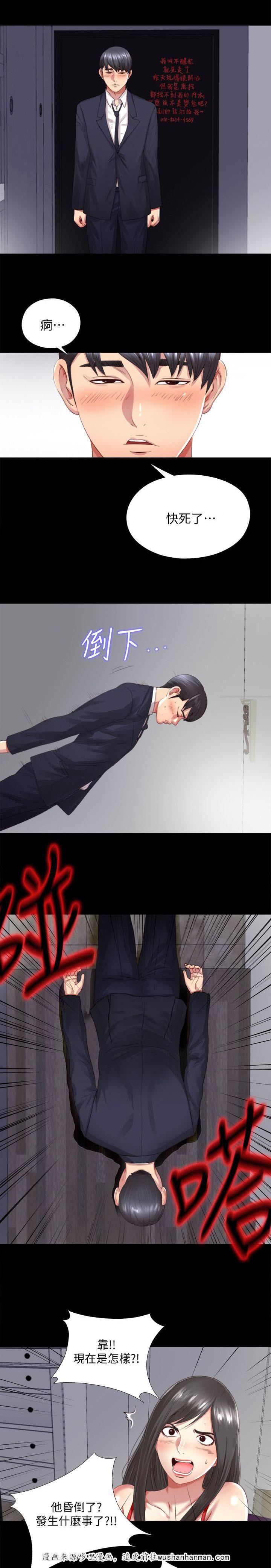 亲吻姐姐漫画-5_确认全彩韩漫标签