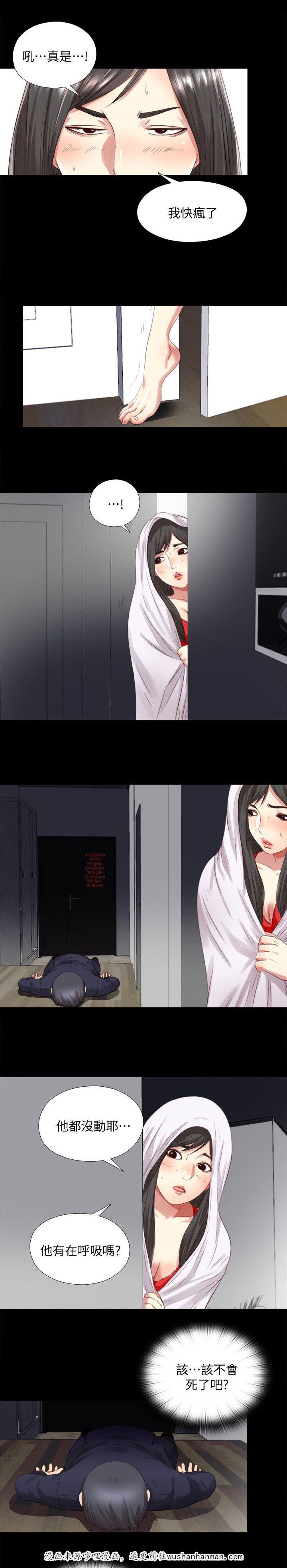 房中局韩漫全集-5_确认无删减无遮挡章节图片 