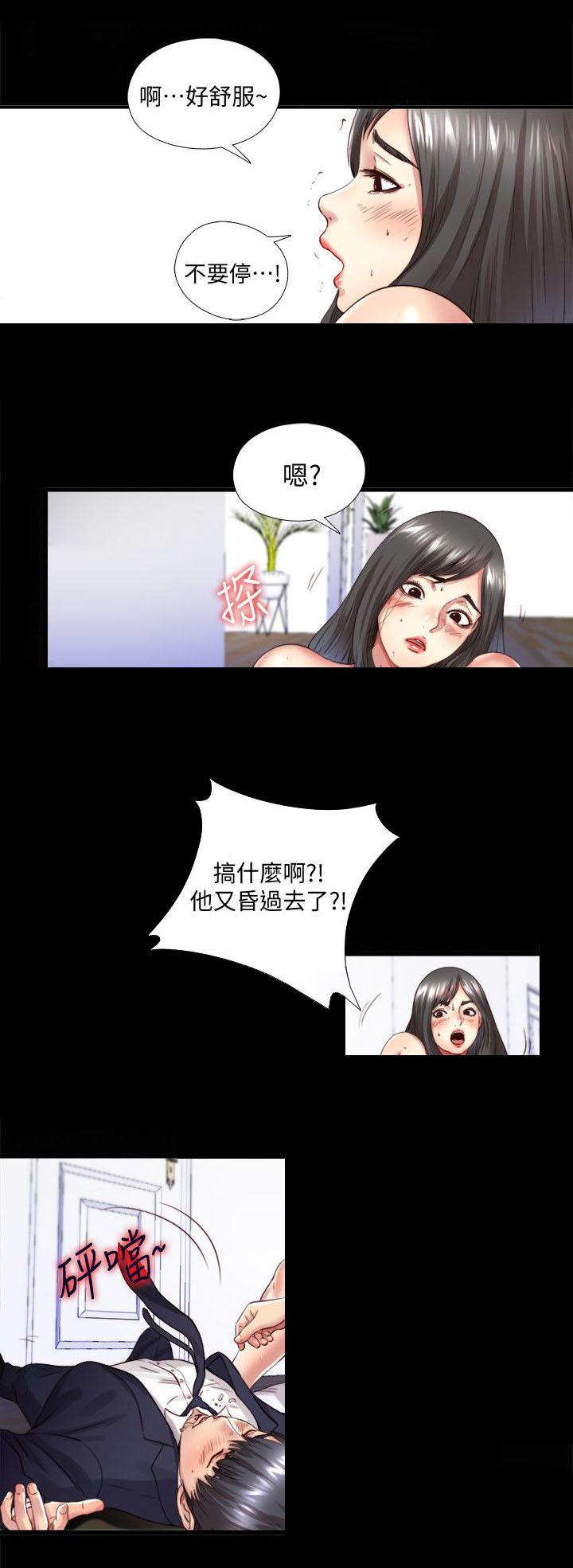 亲吻姐姐漫画-7_清醒全彩韩漫标签