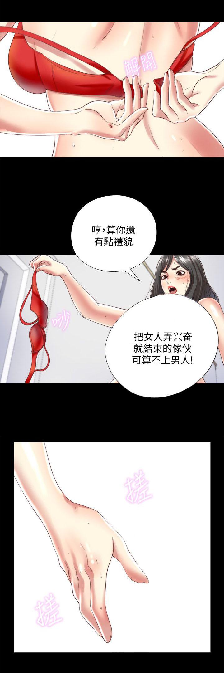 亲吻姐姐漫画-7_清醒全彩韩漫标签