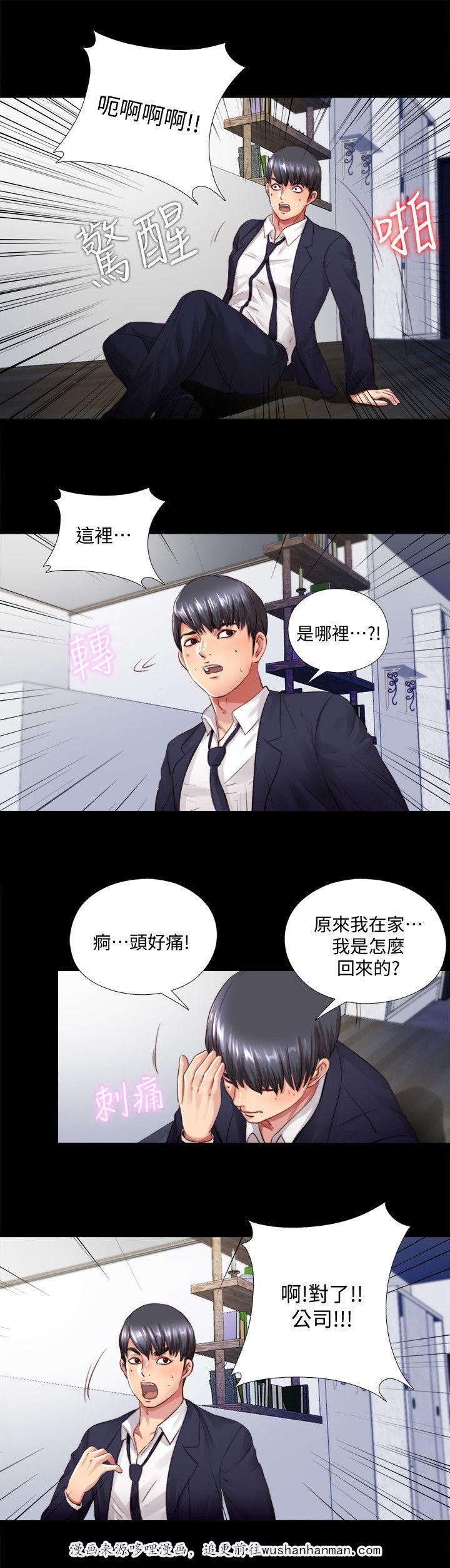 房中局韩漫全集-7_清醒无删减无遮挡章节图片 