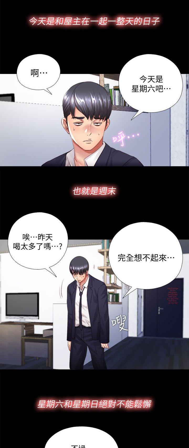 亲吻姐姐漫画-8_曝光全彩韩漫标签