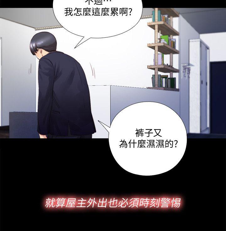 亲吻姐姐漫画-8_曝光全彩韩漫标签