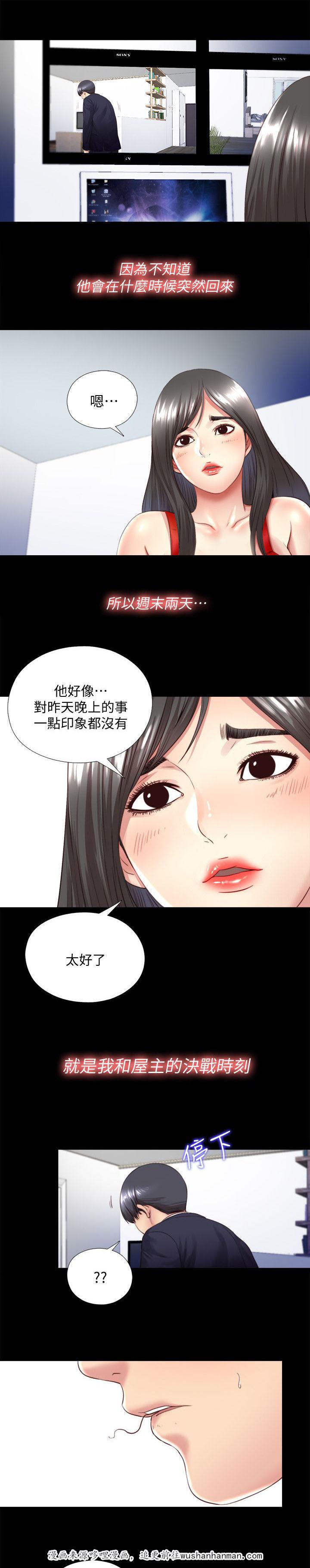 亲吻姐姐漫画-8_曝光全彩韩漫标签
