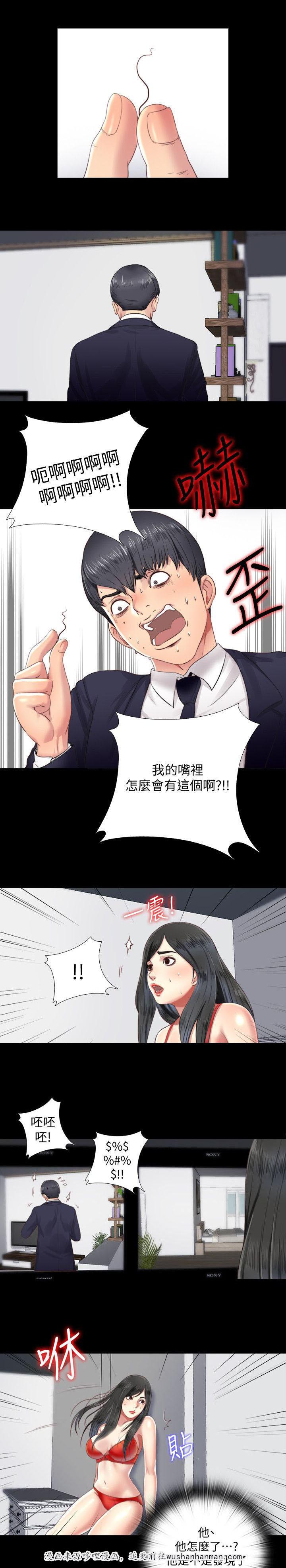 房中局韩漫全集-8_曝光无删减无遮挡章节图片 