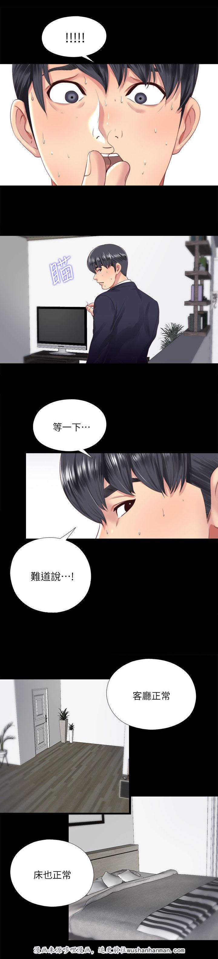 房中局韩漫全集-8_曝光无删减无遮挡章节图片 