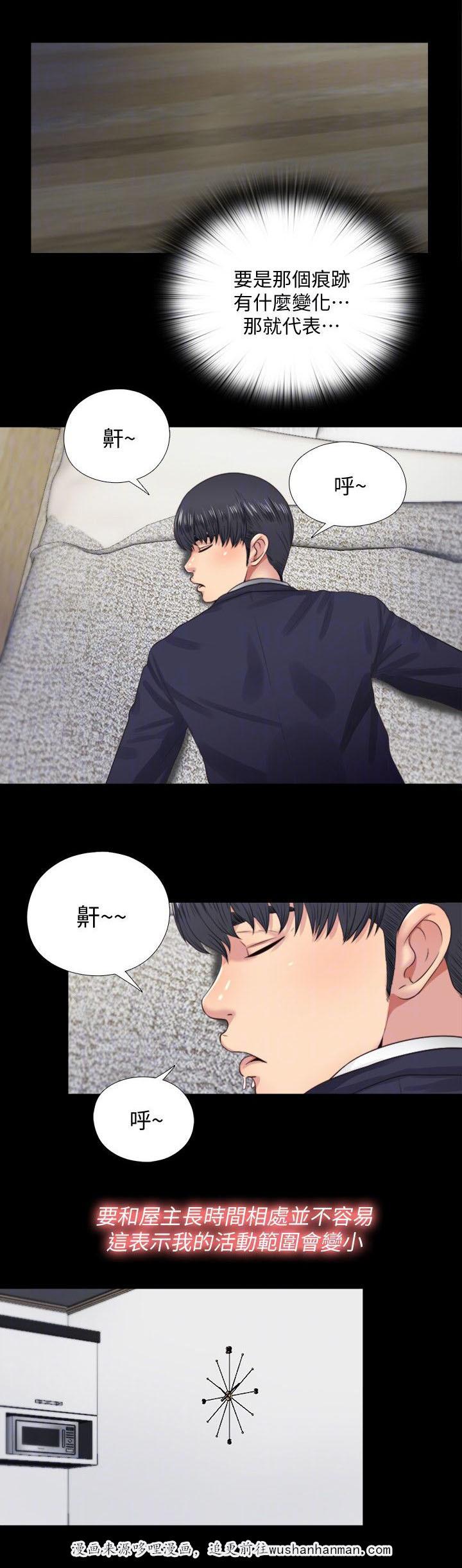 房中局韩漫全集-9_电话无删减无遮挡章节图片 