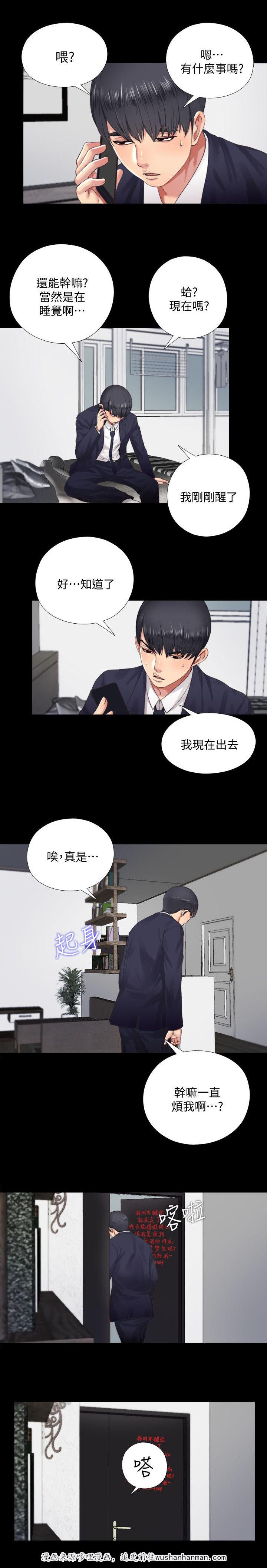 亲吻姐姐漫画-10_撞见全彩韩漫标签