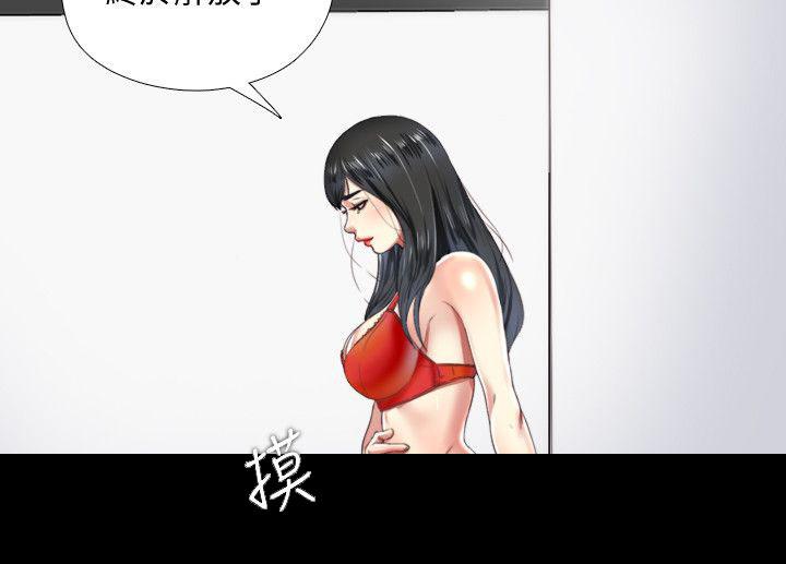 亲吻姐姐漫画-10_撞见全彩韩漫标签