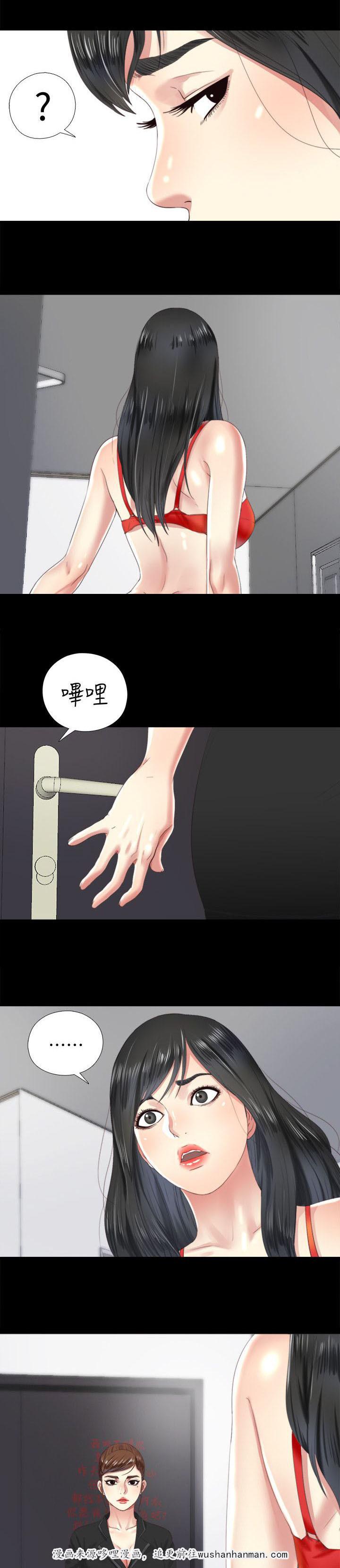 房中局韩漫全集-10_撞见无删减无遮挡章节图片 