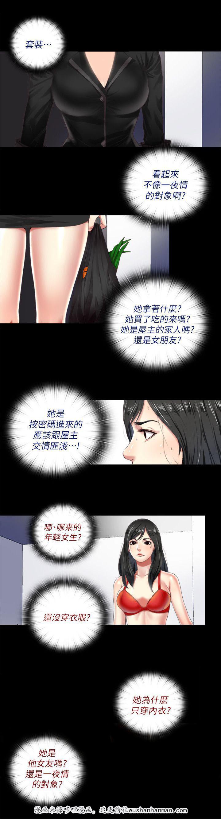 亲吻姐姐漫画-11_警戒全彩韩漫标签