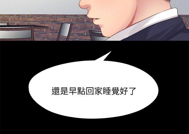 房中局韩漫全集-11_警戒无删减无遮挡章节图片 