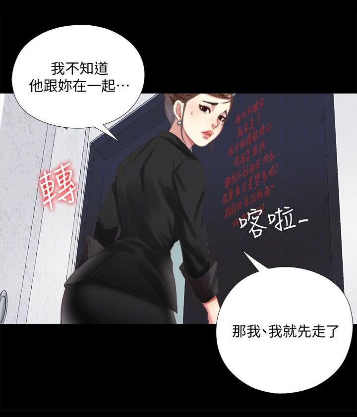 房中局韩漫全集-12_忽悠无删减无遮挡章节图片 