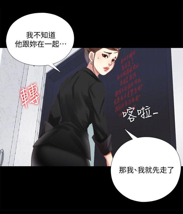 亲吻姐姐漫画-12_忽悠全彩韩漫标签