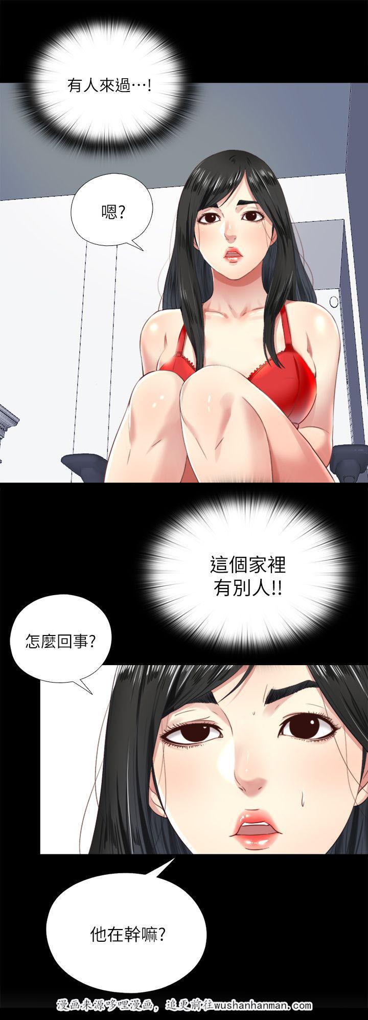 房中局韩漫全集-13_记忆无删减无遮挡章节图片 