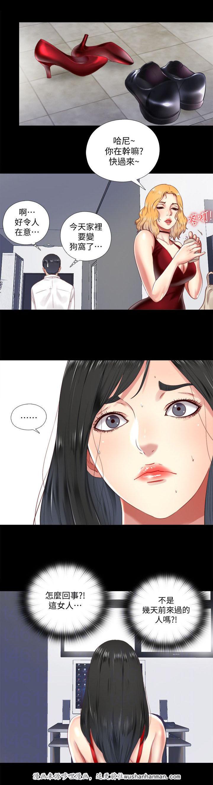 房中局韩漫全集-15_归还无删减无遮挡章节图片 