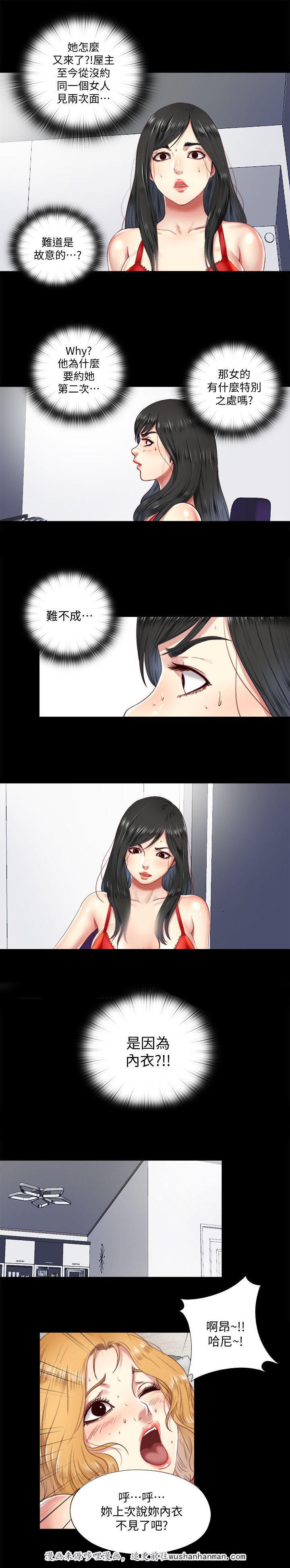 房中局韩漫全集-15_归还无删减无遮挡章节图片 