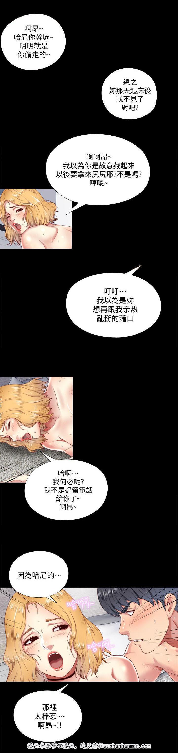 亲吻姐姐漫画-15_归还全彩韩漫标签