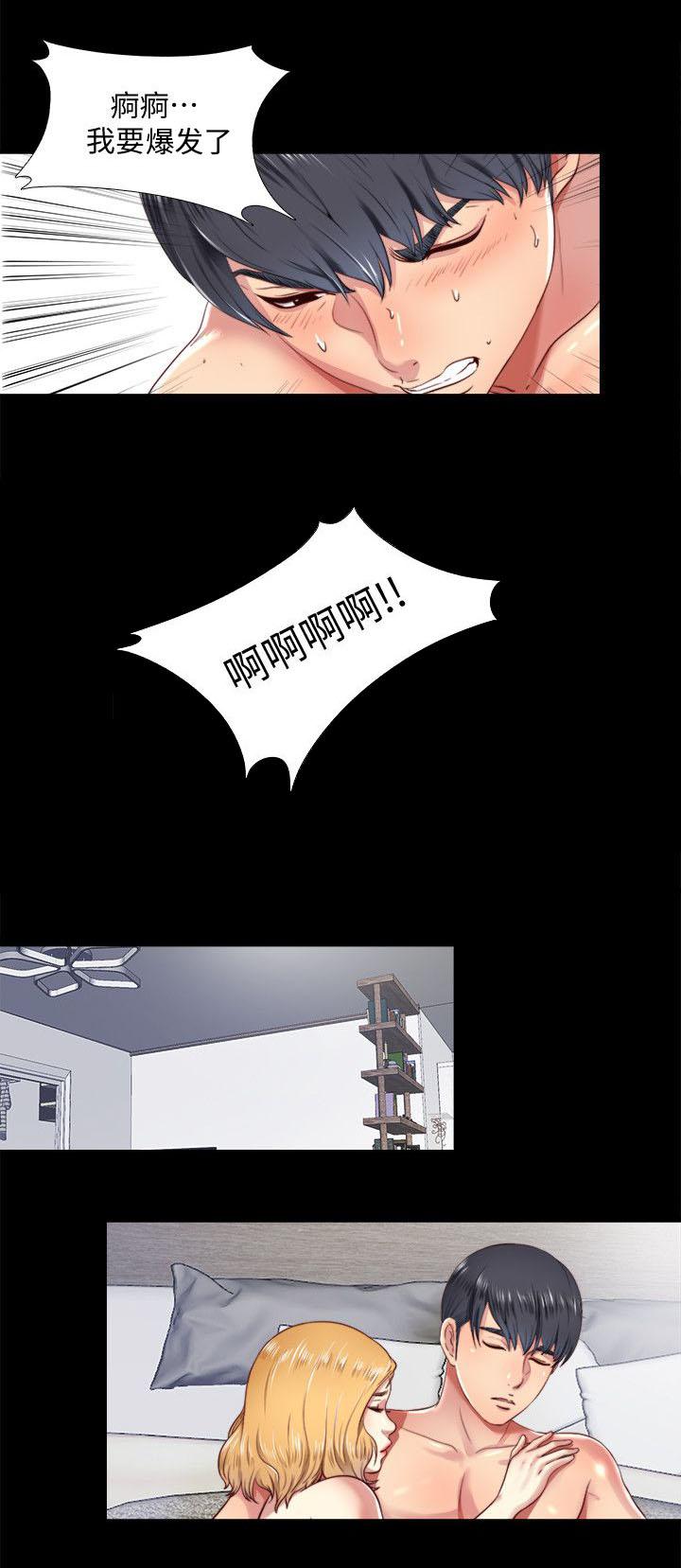 房中局韩漫全集-15_归还无删减无遮挡章节图片 