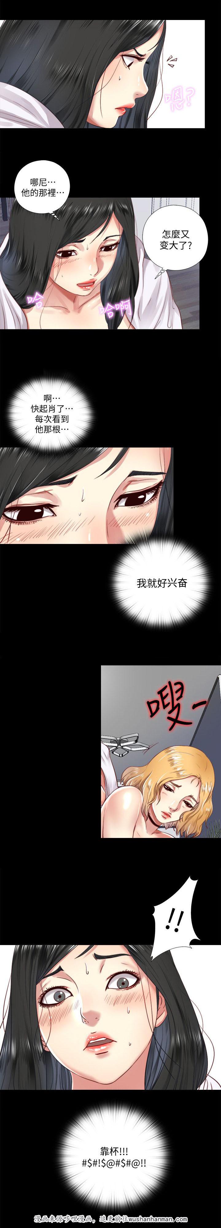 房中局韩漫全集-15_归还无删减无遮挡章节图片 
