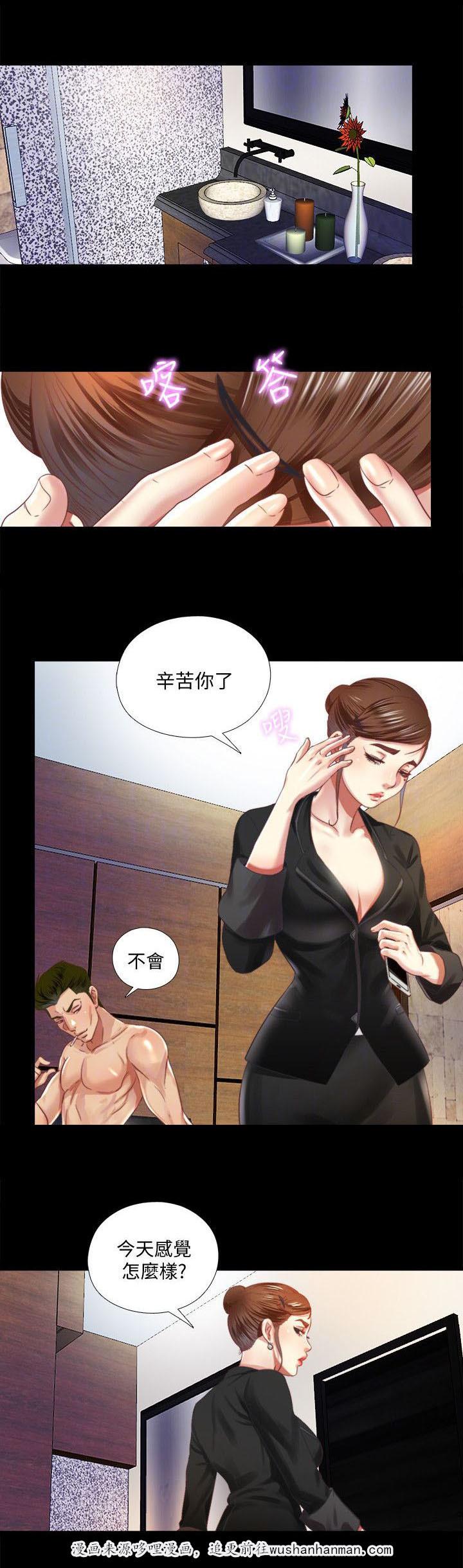 亲吻姐姐漫画-16_教导全彩韩漫标签