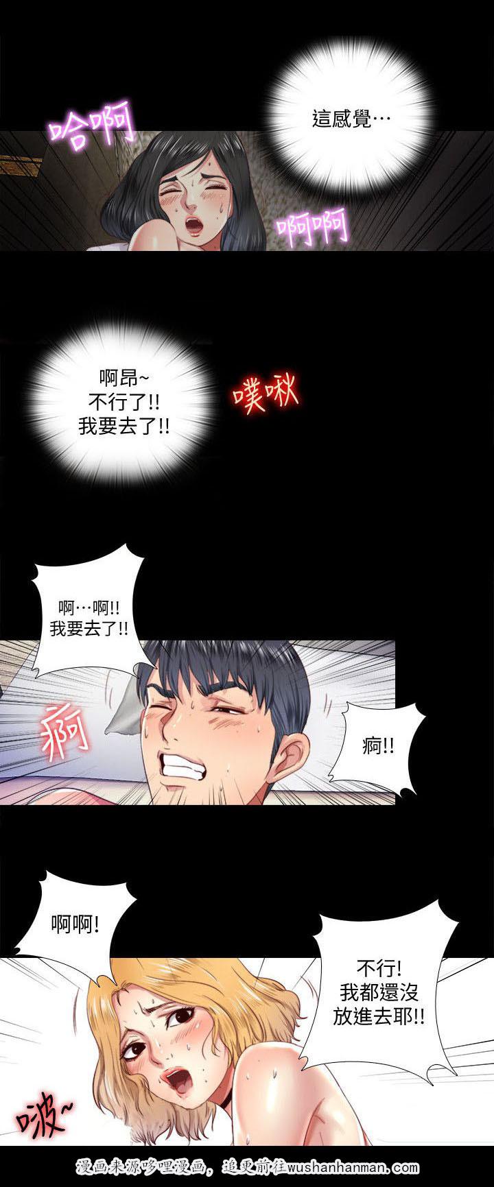 亲吻姐姐漫画-17_躲藏全彩韩漫标签