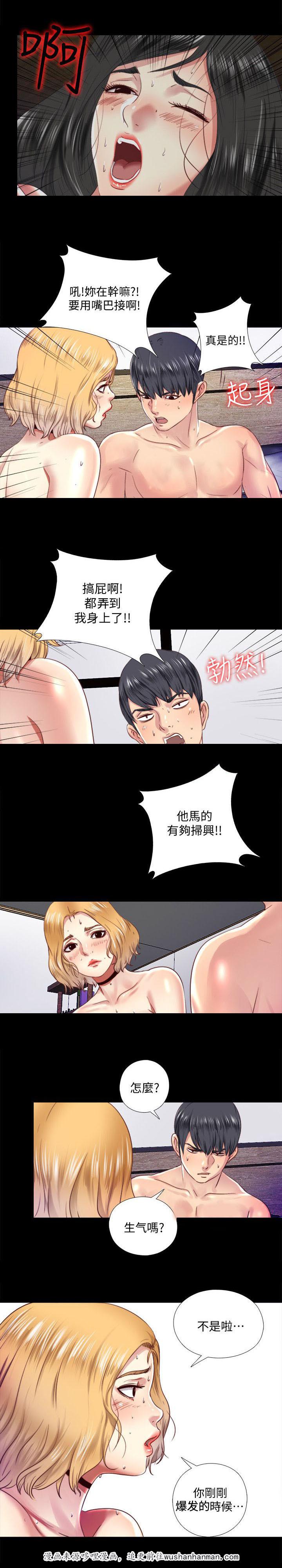 亲吻姐姐漫画-17_躲藏全彩韩漫标签