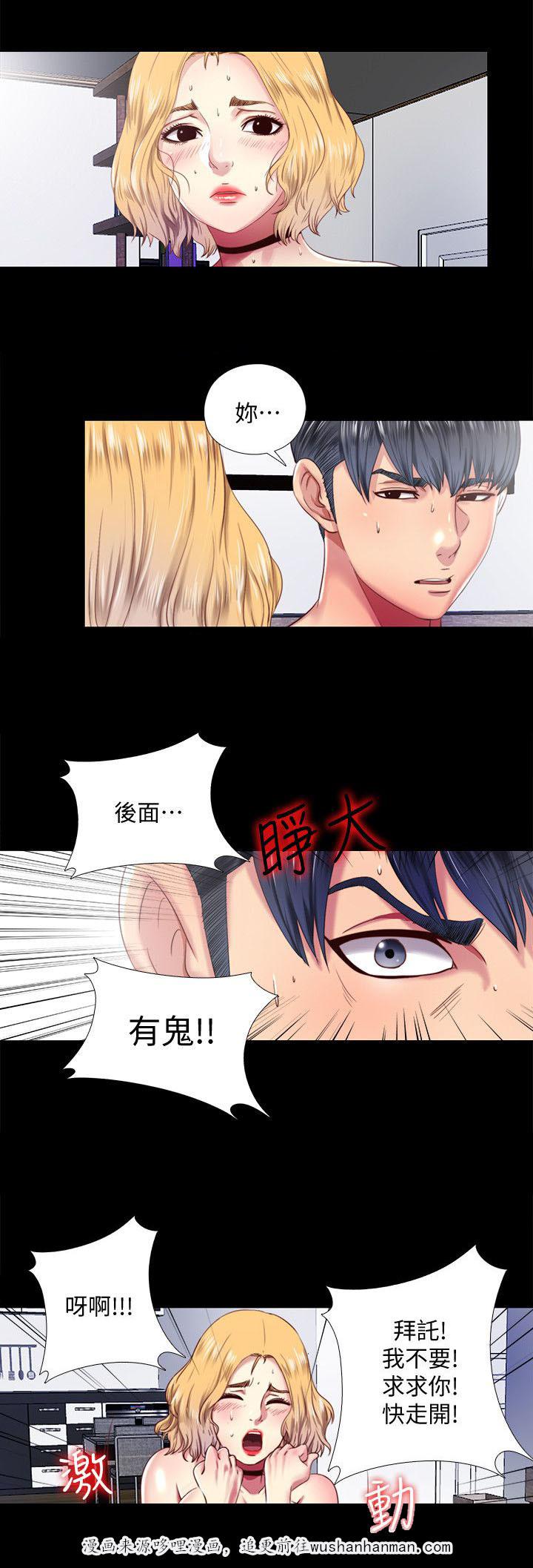 亲吻姐姐漫画-18_手段全彩韩漫标签