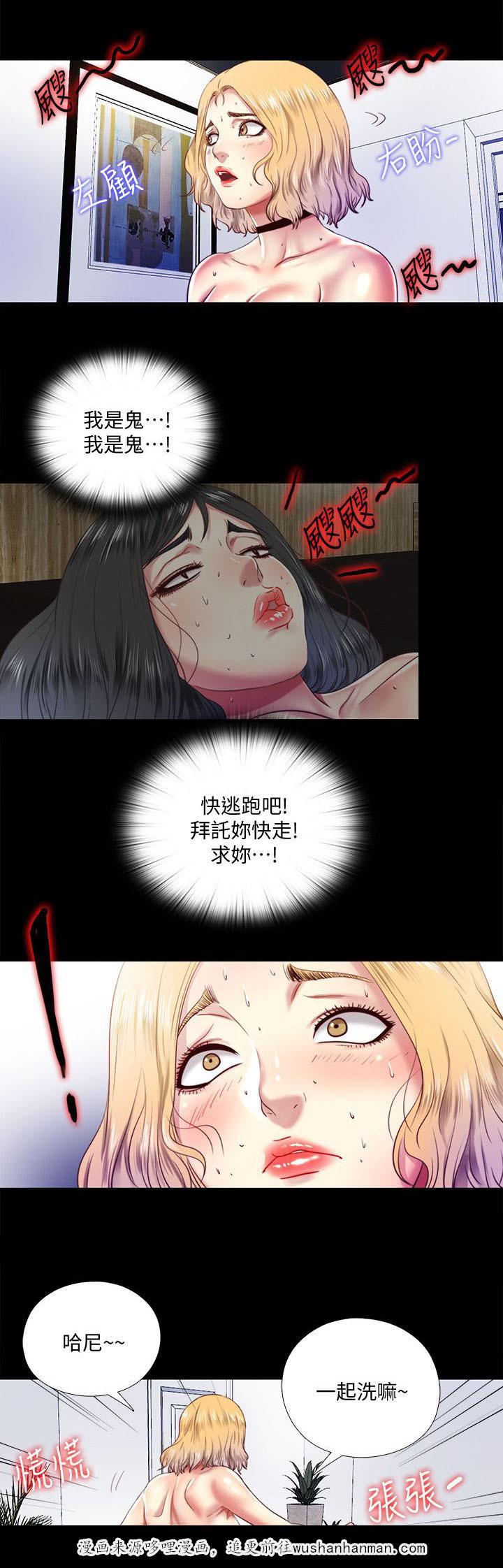 房中局韩漫全集-18_手段无删减无遮挡章节图片 